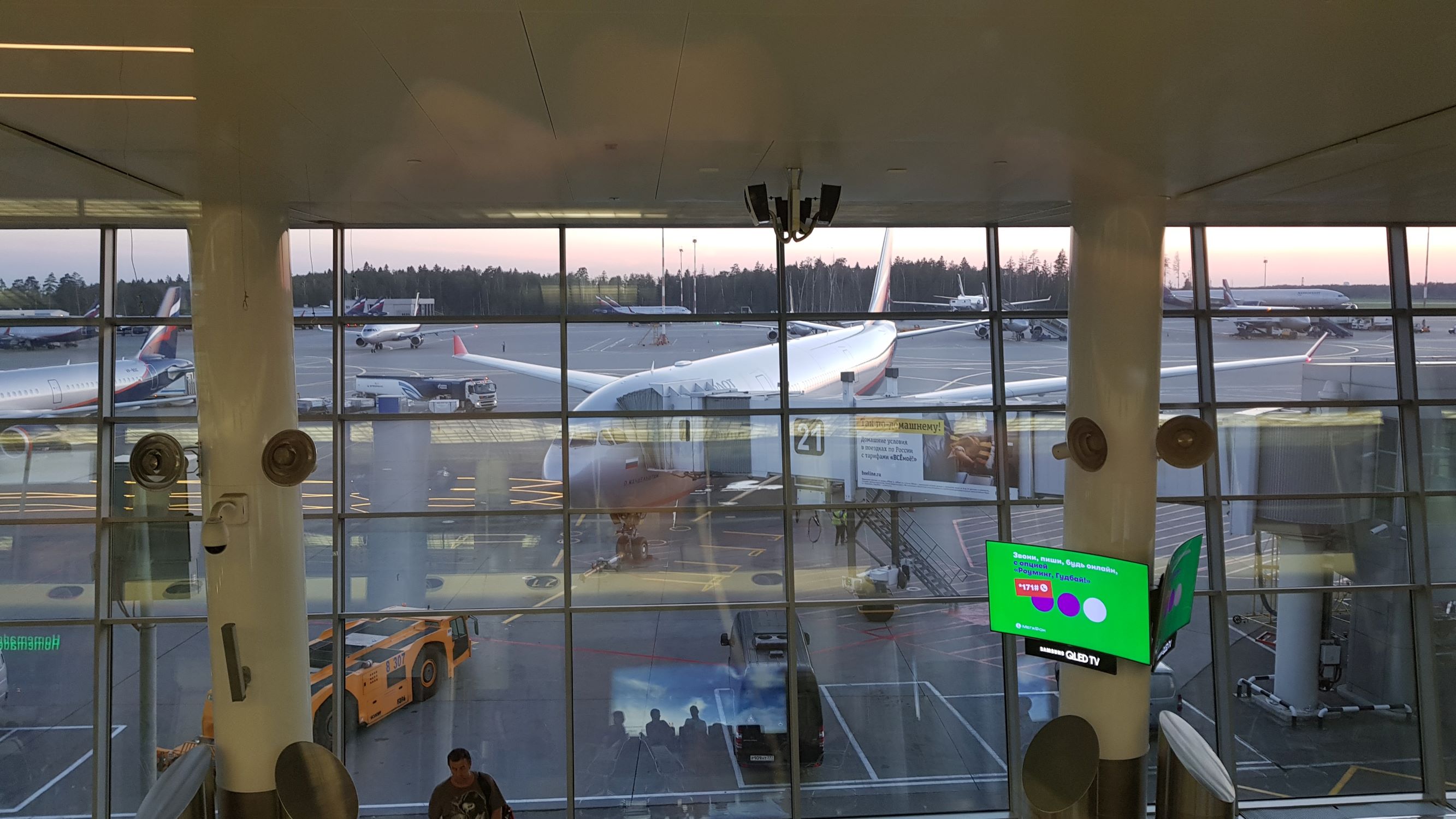 arrivée à l'aéroport