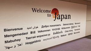 Lire la suite à propos de l’article JOUR 3 – Arrivée à Tokyo