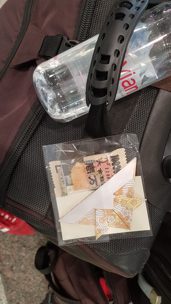 Cadeau origami