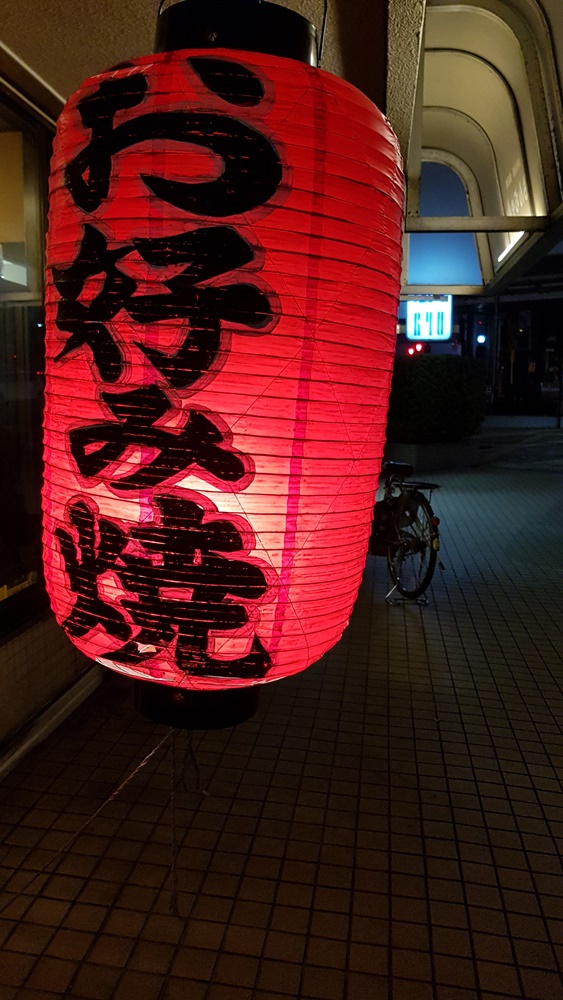 Une ruelle à Kyoto