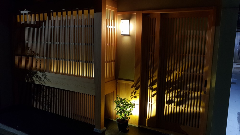 Une maison à Kyoto