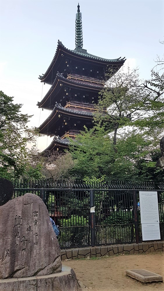 Pagode à étages Togoshu