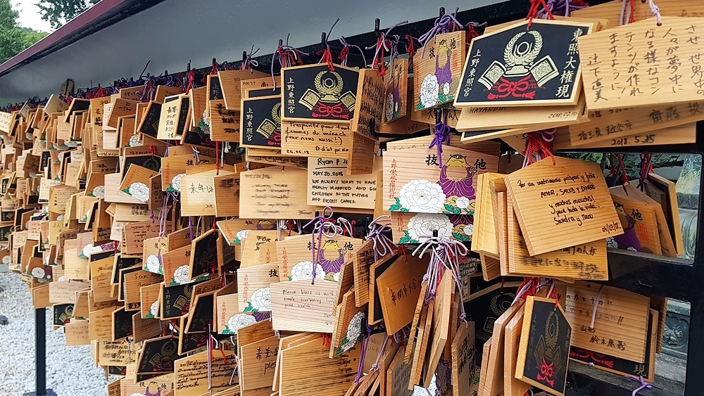 Temple d'or Togoshu Shrine
