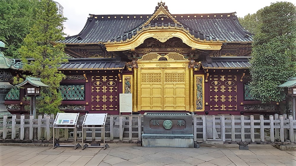 Temple d'or Togoshu Shrine