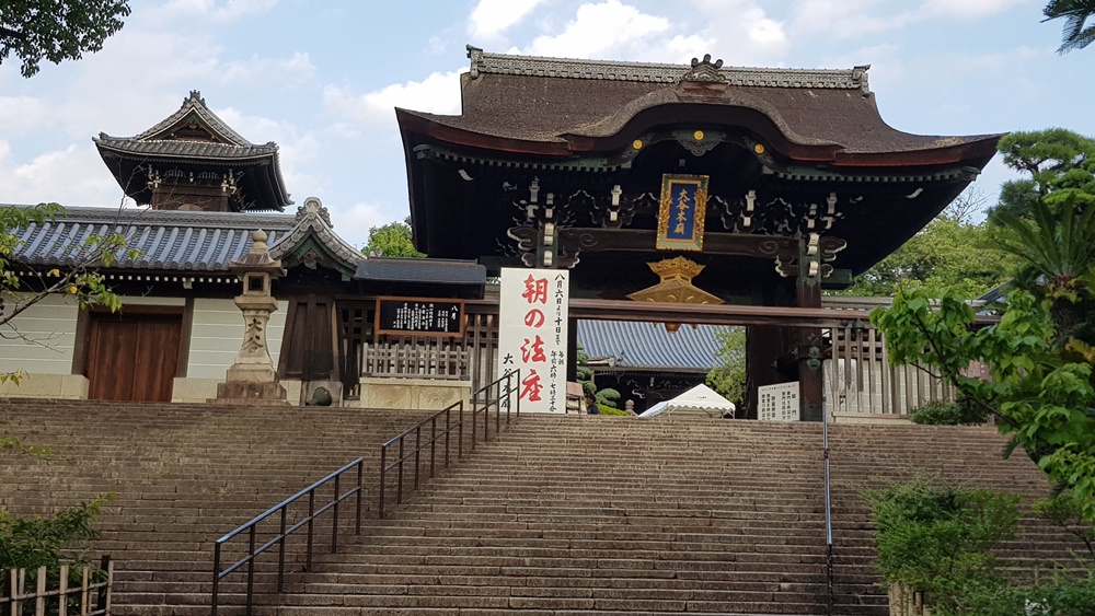 Temple bouddhiste Otani Hombyo
