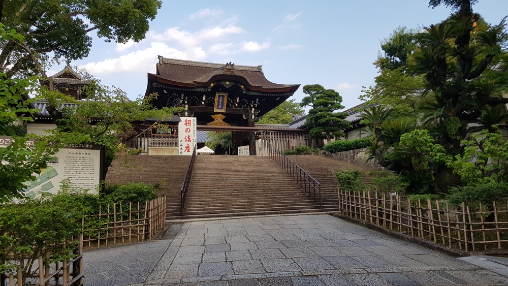 Temple bouddhiste Otani Hombyo