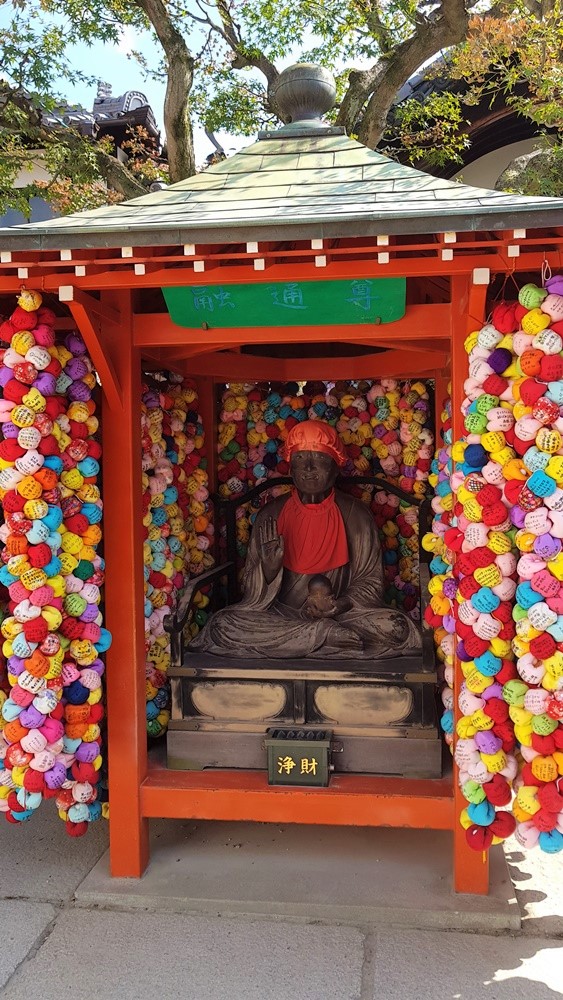 Temple Yasaka Kōshin-dō