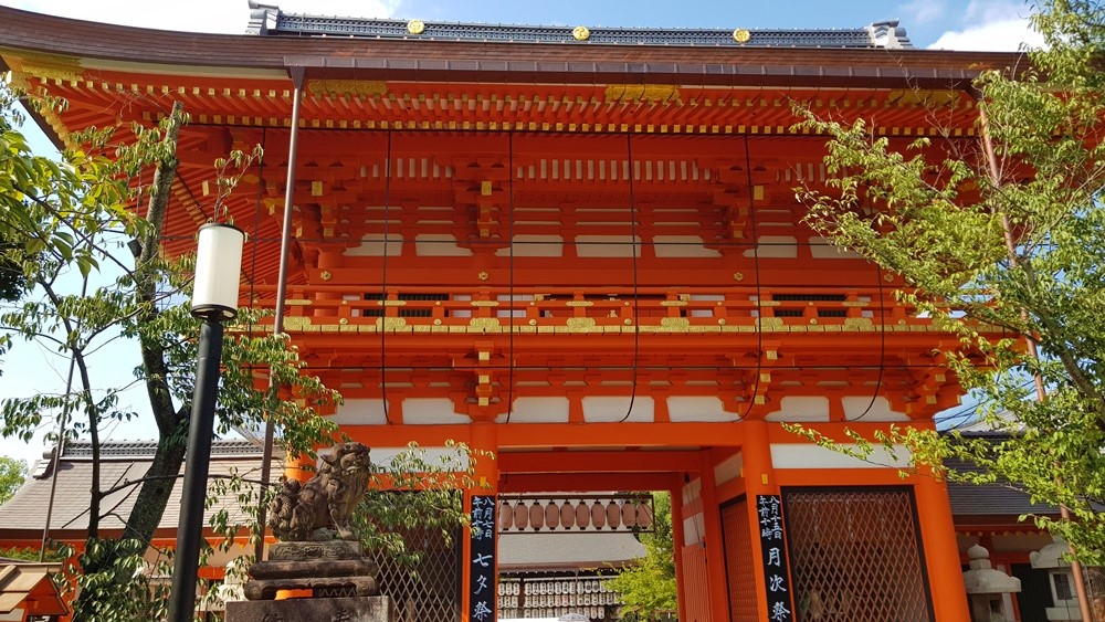 Entrée du sanctuaire shinto Yasaka-jinja