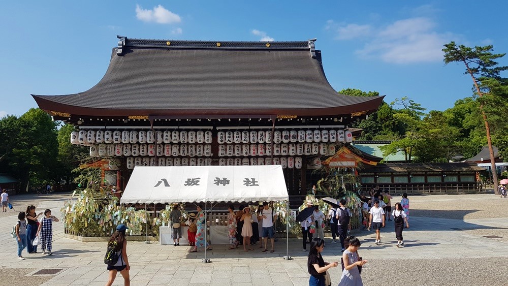 Sanctuaire shinto Yasaka-jinja