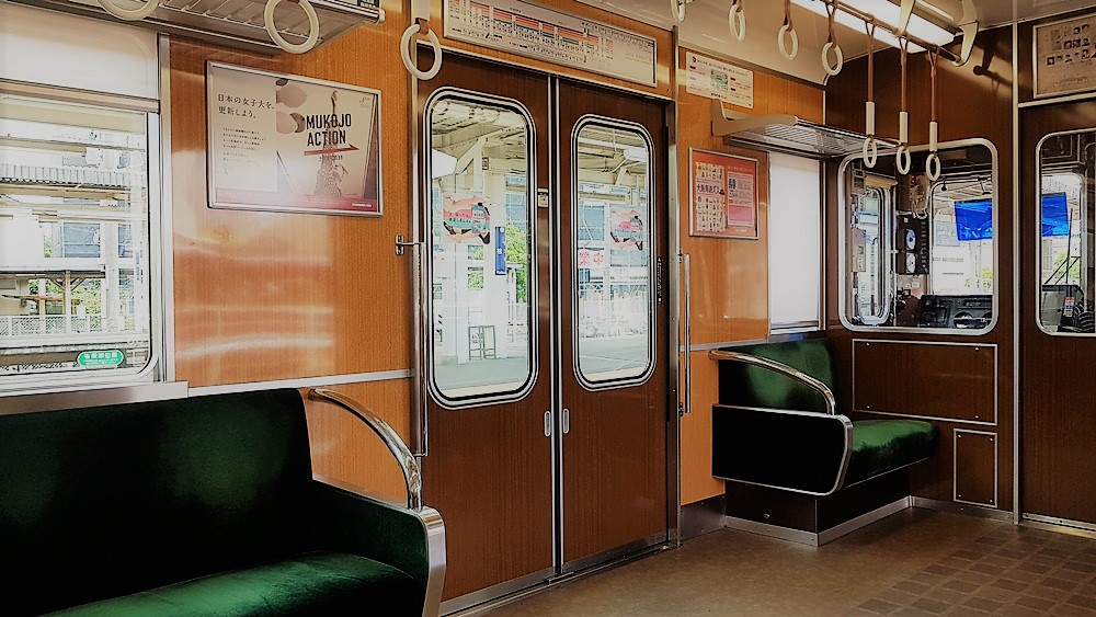 Train à Kyoto